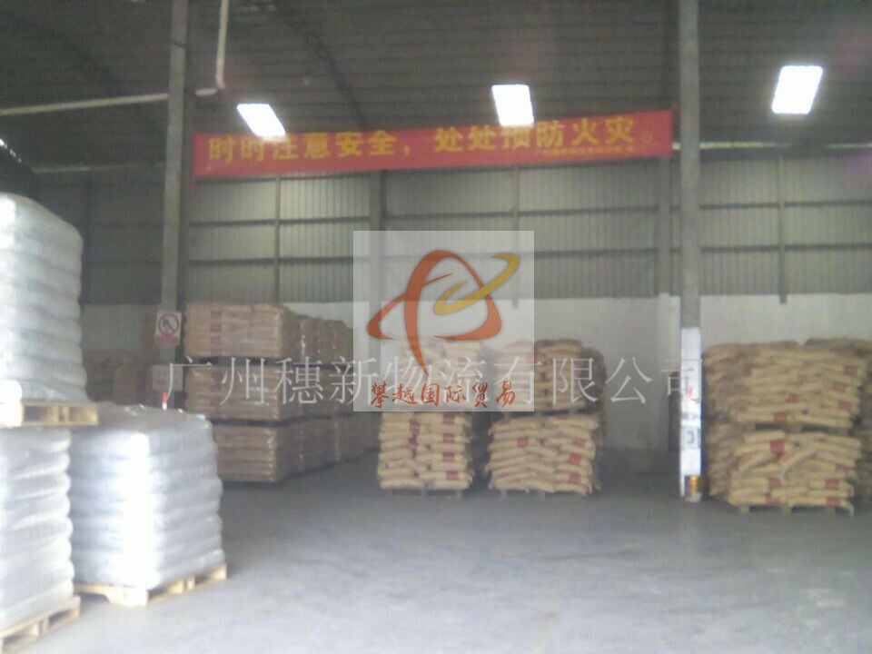 广州黄埔普通仓