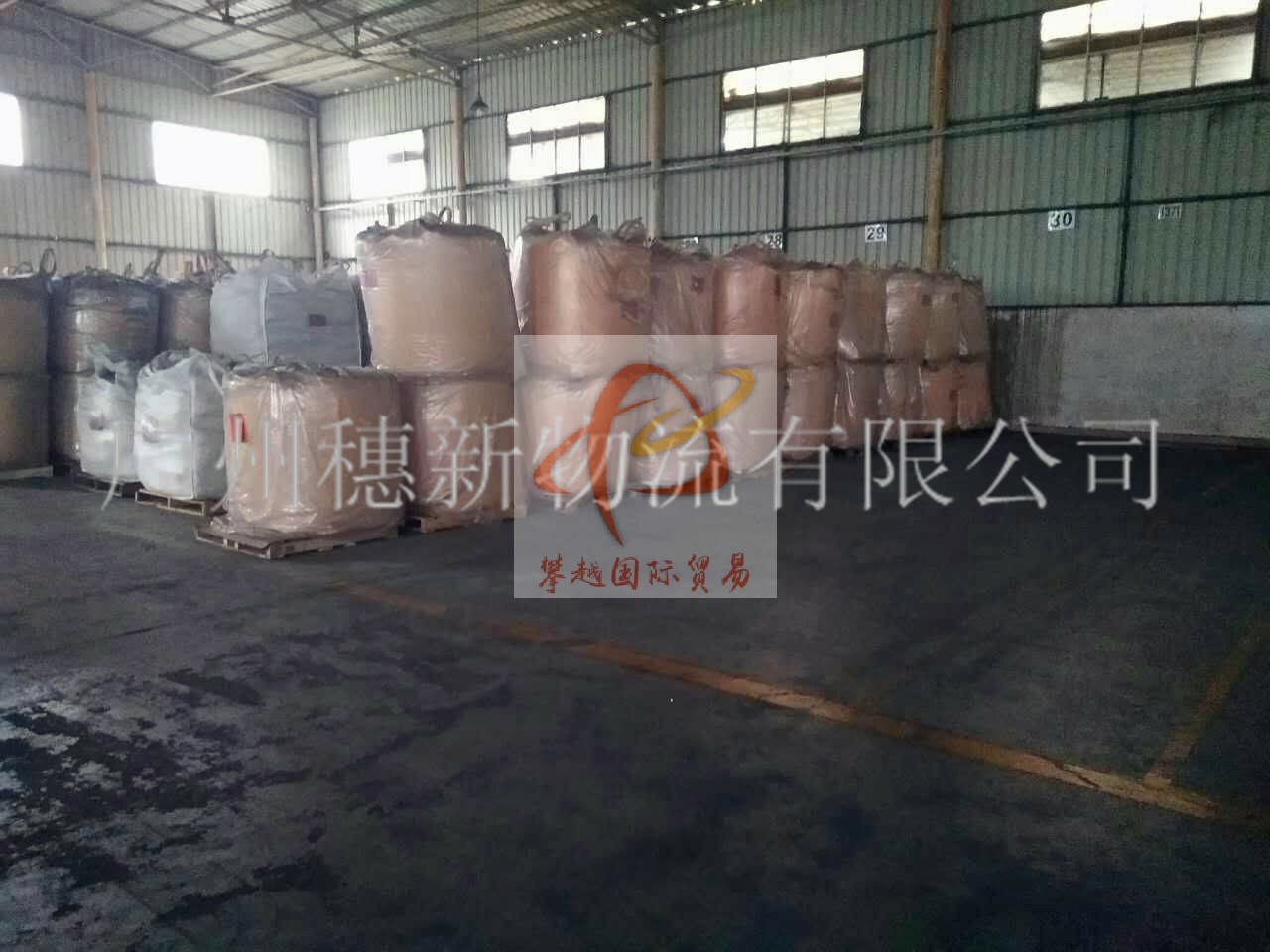 广州保税区仓库